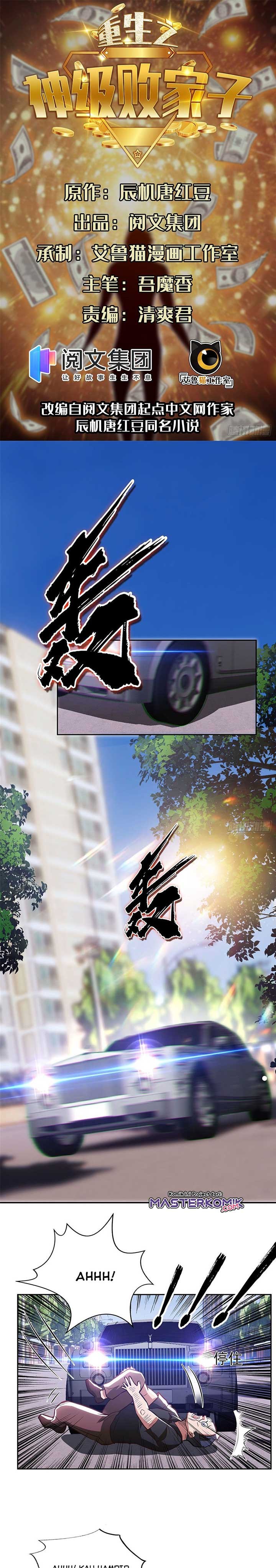 Rebirth of God Level Prodigal Son (Rebirth Of The Godly Prodigal) Chapter 01 Gambar 2