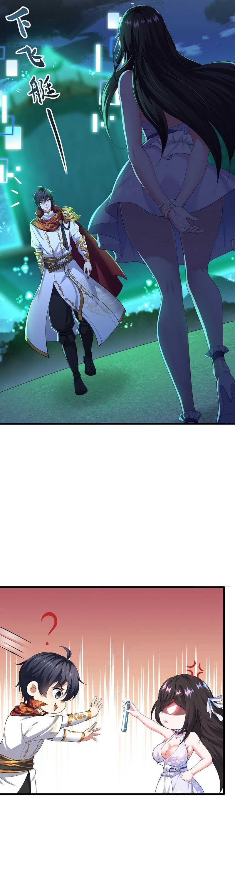 Rebirth of King Zhou: Don’t Be a Villain Chapter 49 Gambar 26