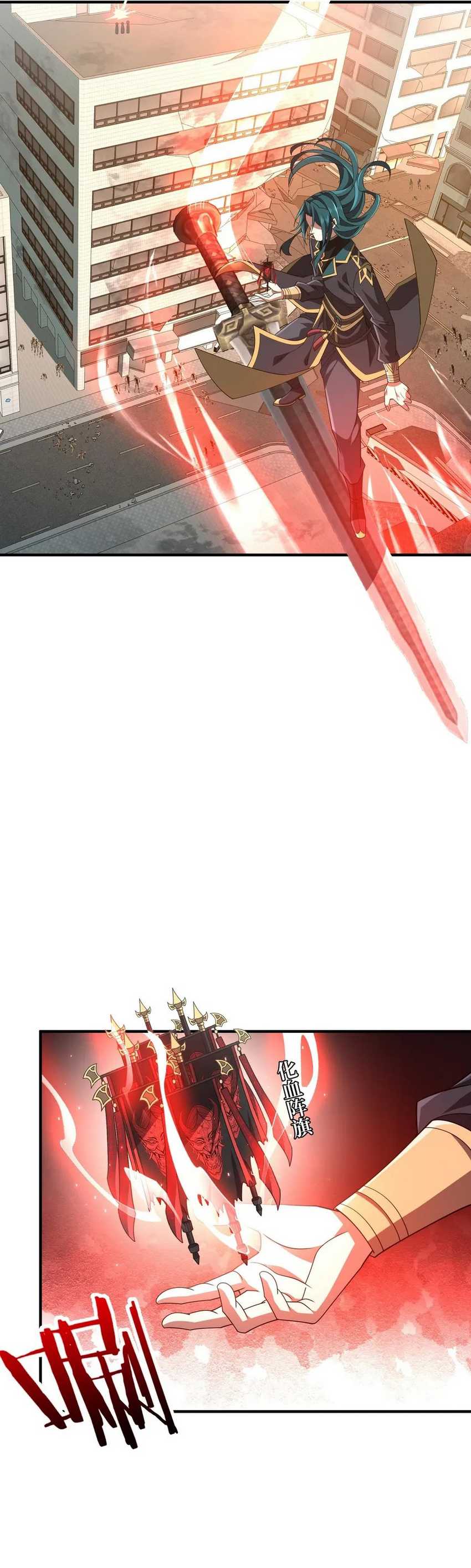 Rebirth of a Dark Mage: Unveiling a Zombie Planet from the Start Chapter 08 Gambar 17