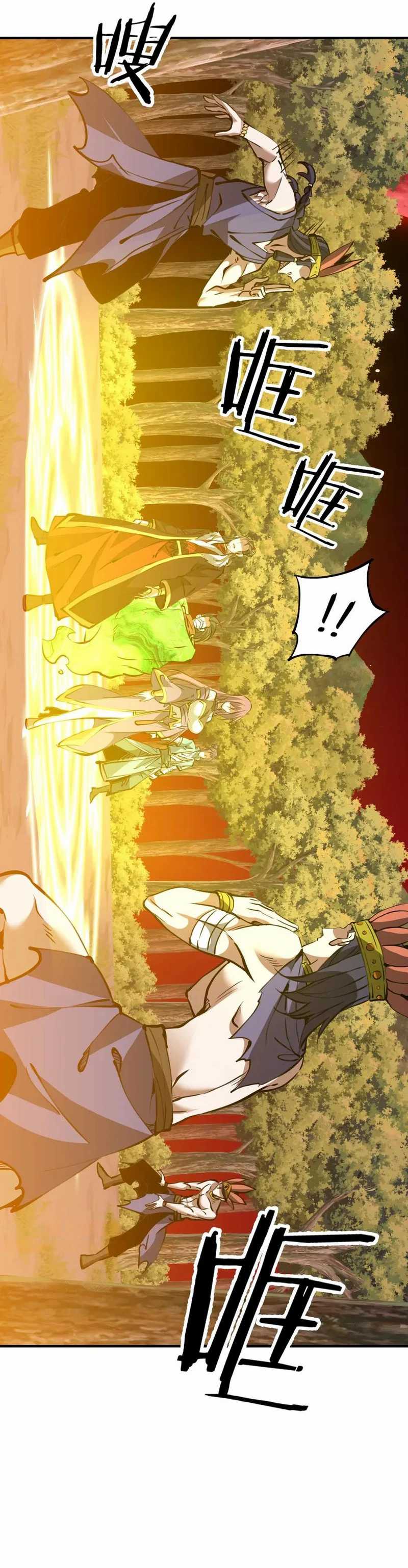Rebirth of a Dark Mage: Unveiling a Zombie Planet from the Start Chapter 31 Gambar 11