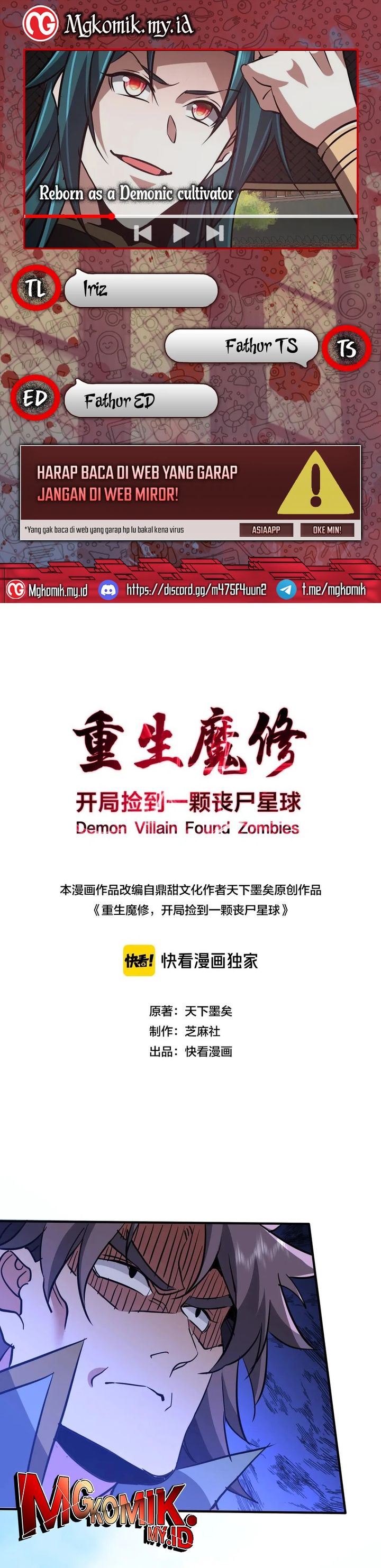 Rebirth of a Dark Mage: Unveiling a Zombie Planet from the Start Chapter 37 Gambar 1