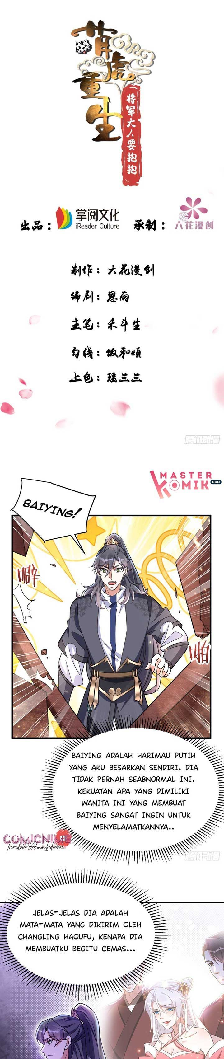 Rebirth of the Cute Tiger: Great General Wants to Hug Chapter 15 Gambar 2