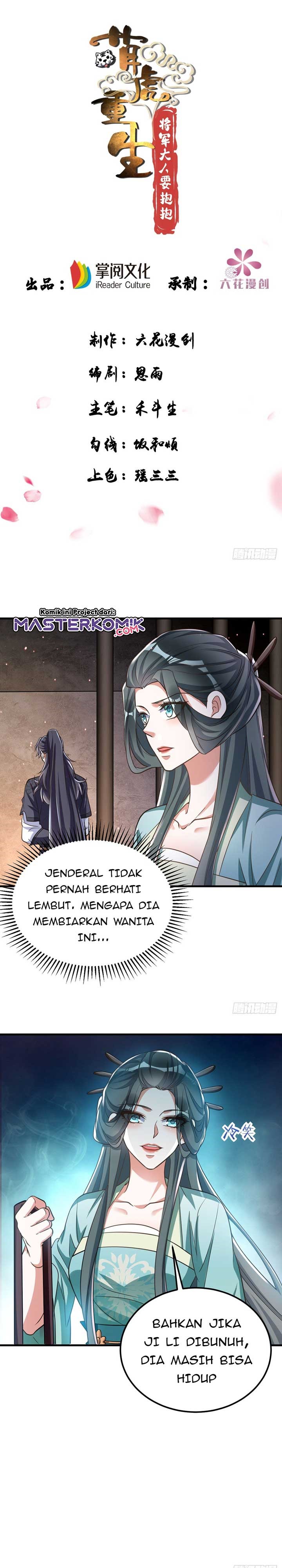 Rebirth of the Cute Tiger: Great General Wants to Hug Chapter 18 Gambar 2