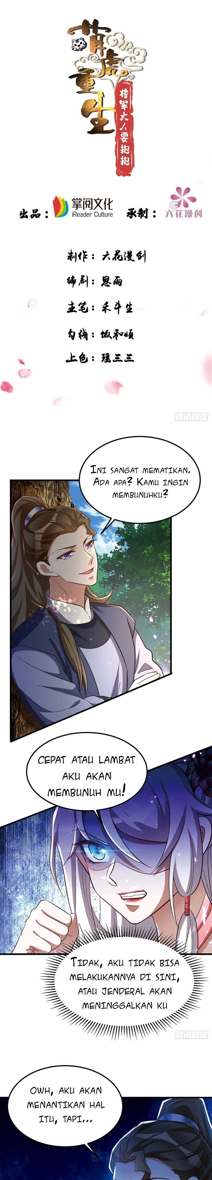 Rebirth of the Cute Tiger: Great General Wants to Hug Chapter 19 Gambar 3
