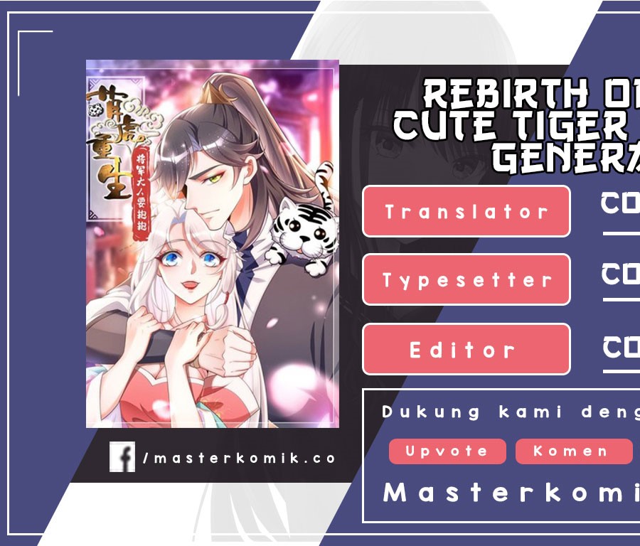 Rebirth of the Cute Tiger: Great General Wants to Hug Chapter 22 Gambar 1