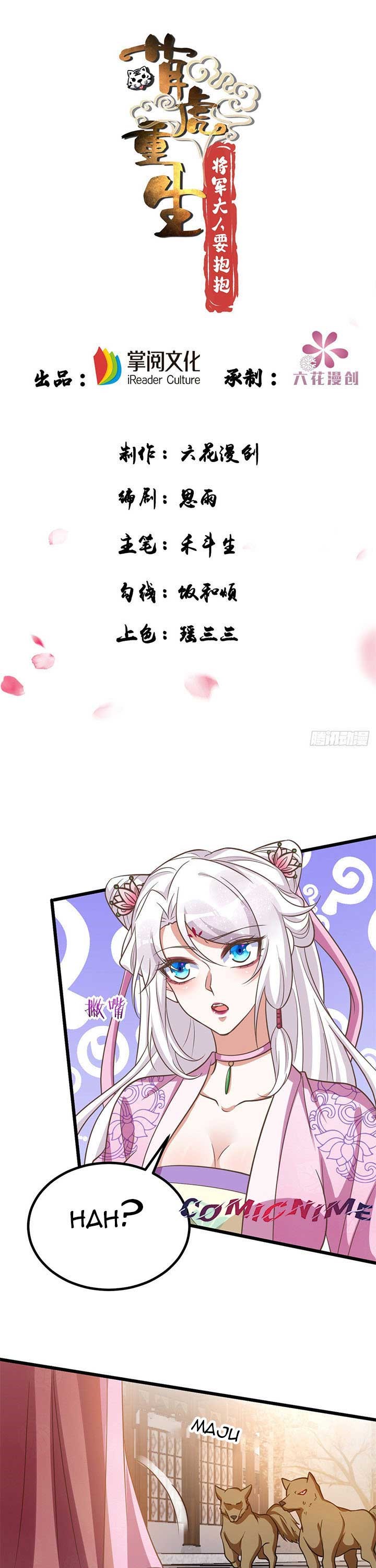 Rebirth of the Cute Tiger: Great General Wants to Hug Chapter 22 Gambar 3