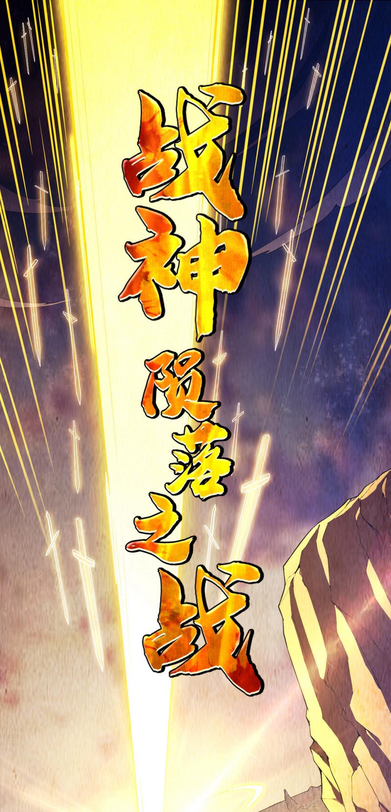 Reborn of War God Chapter 00 Gambar 2