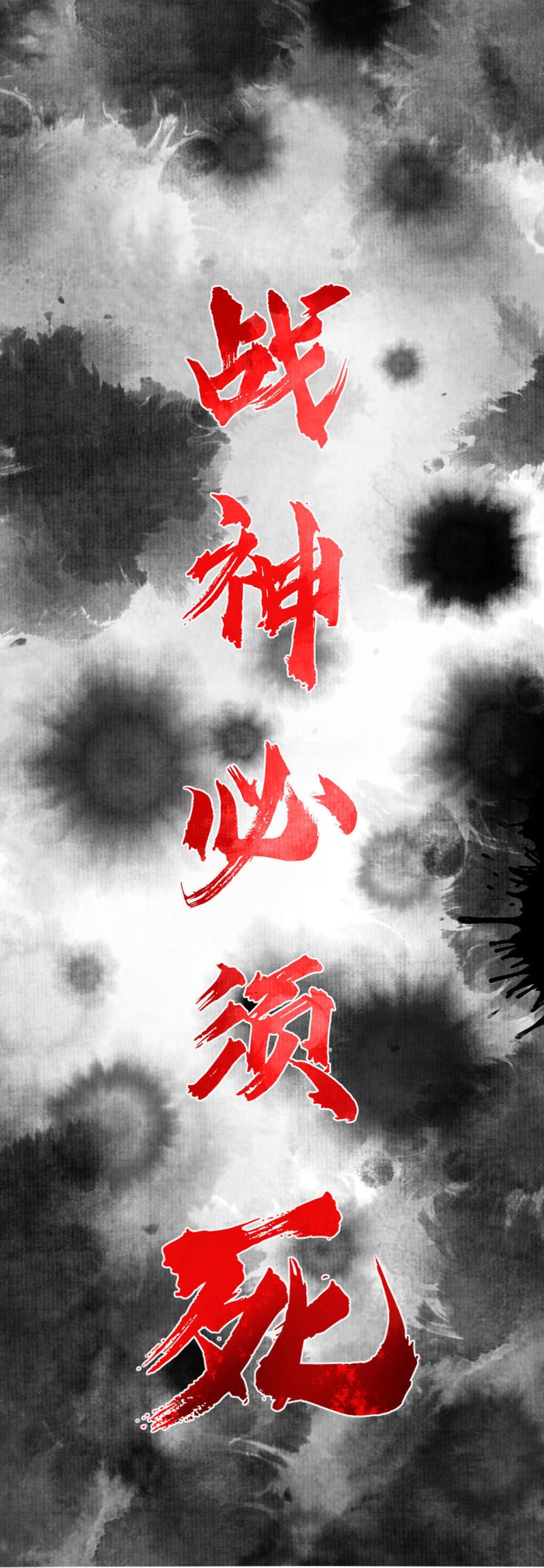 Reborn of War God Chapter 00 Gambar 53