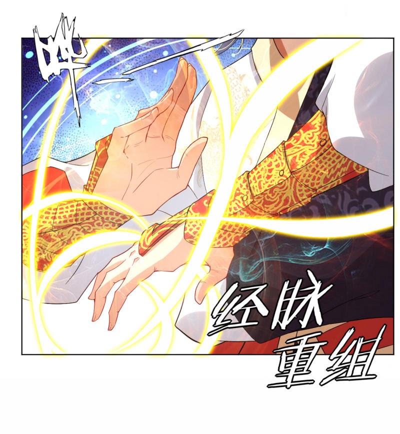 Reborn of War God Chapter 01 Gambar 19