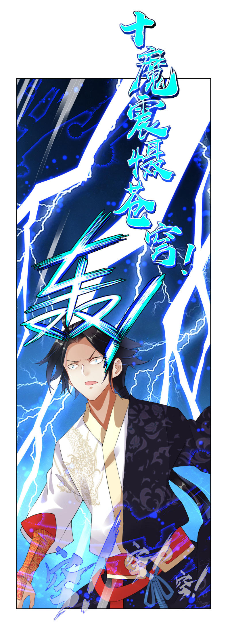 Reborn of War God Chapter 02 Gambar 47