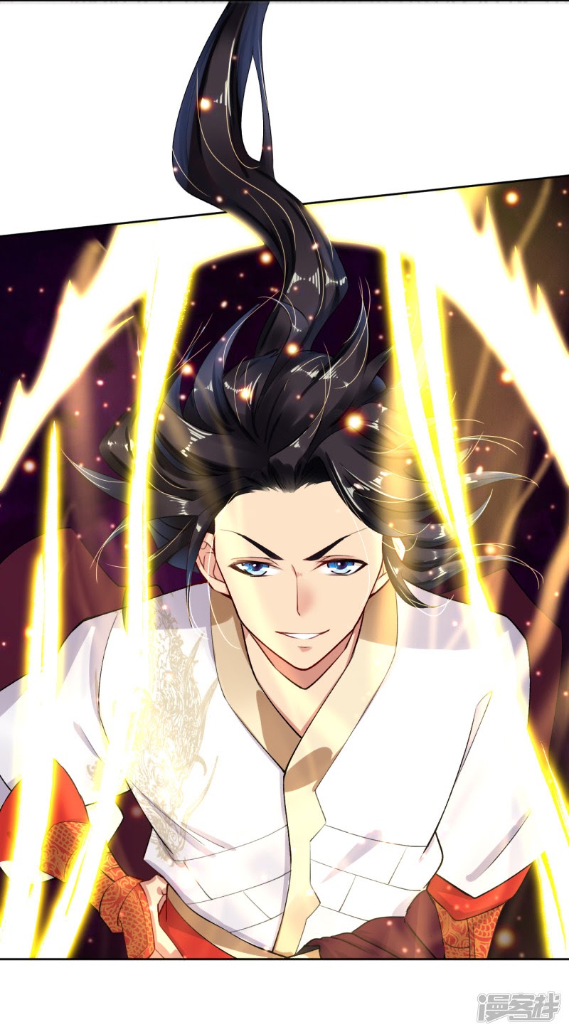 Reborn of War God Chapter 06 Gambar 19