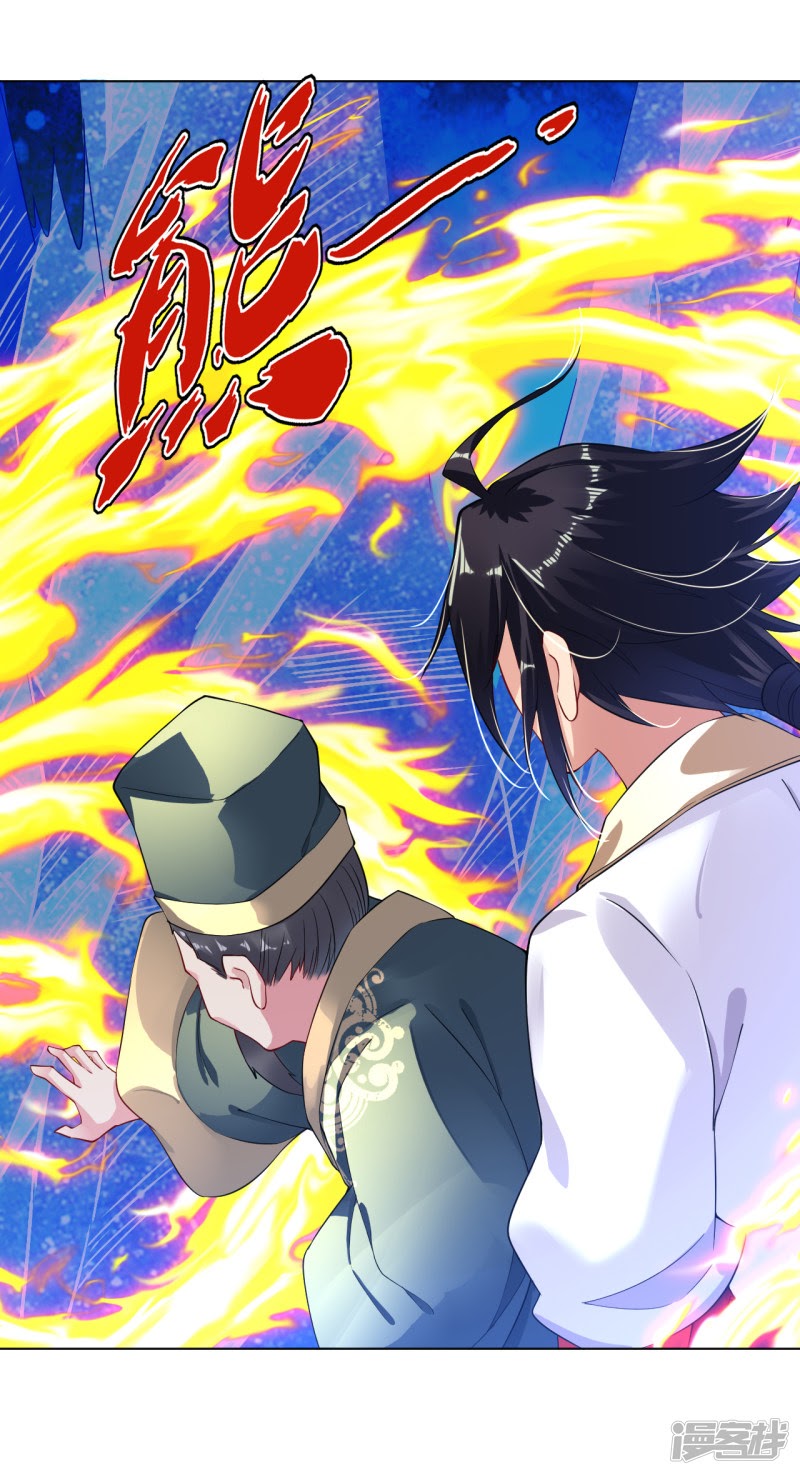Reborn of War God Chapter 06 Gambar 21