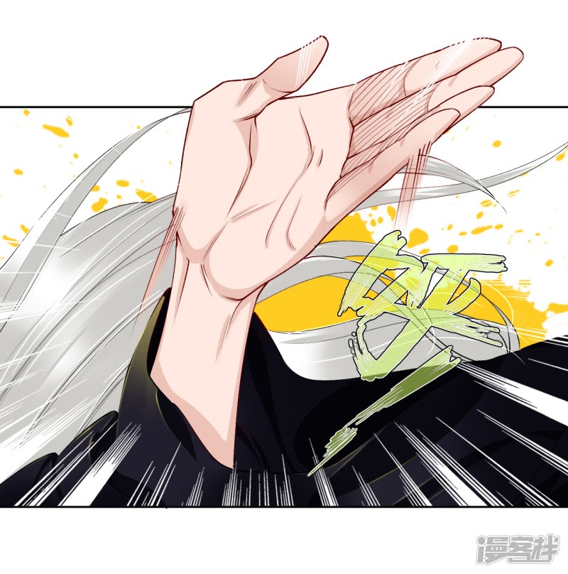 Reborn of War God Chapter 06 Gambar 26