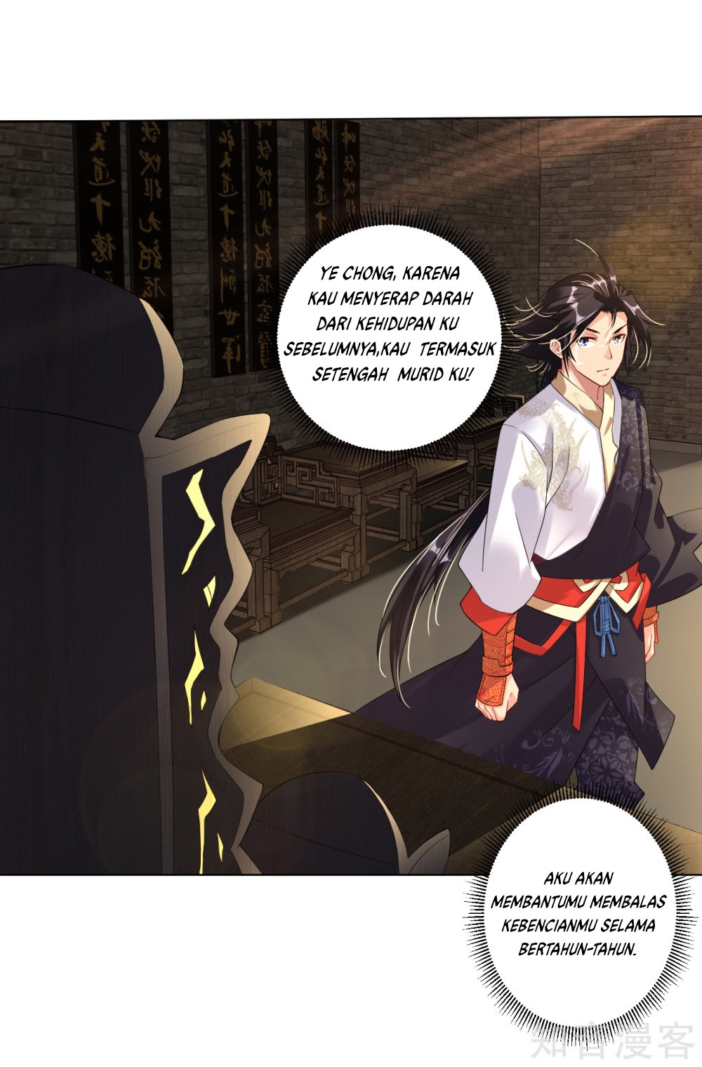 Reborn of War God Chapter 18 Gambar 13