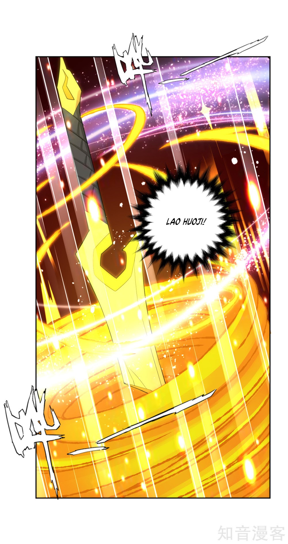 Reborn of War God Chapter 18 Gambar 17