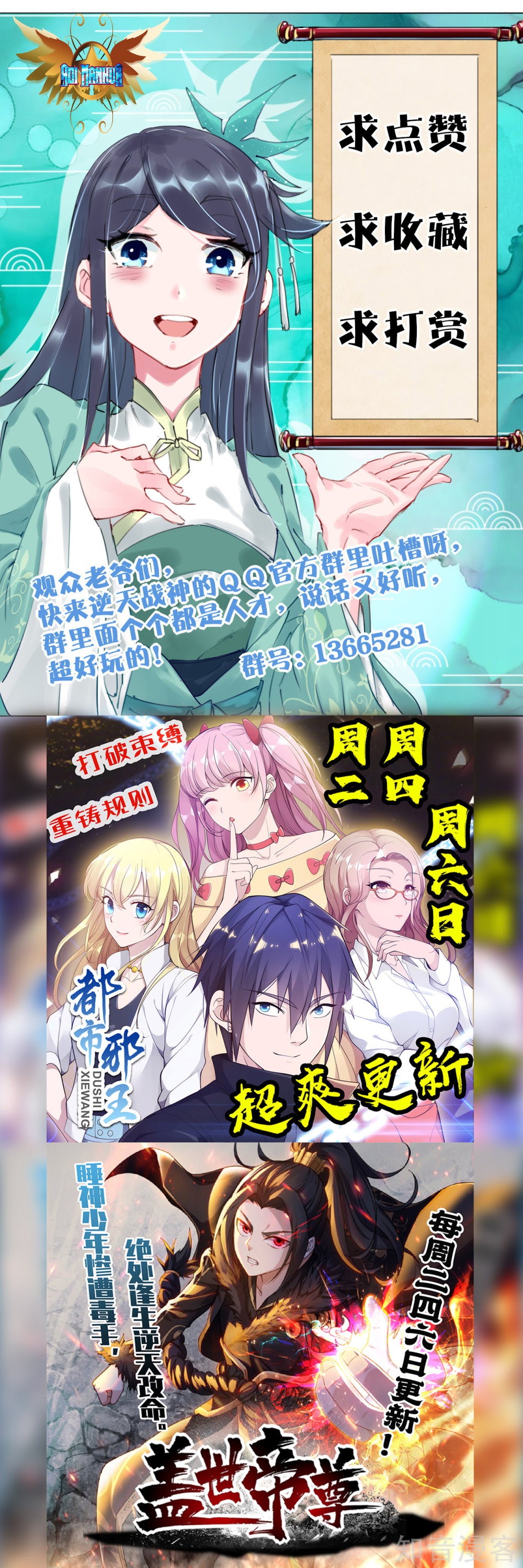 Reborn of War God Chapter 35 Gambar 15