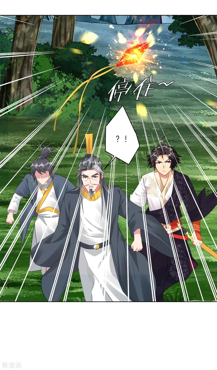 Reborn of War God Chapter 77 Gambar 3