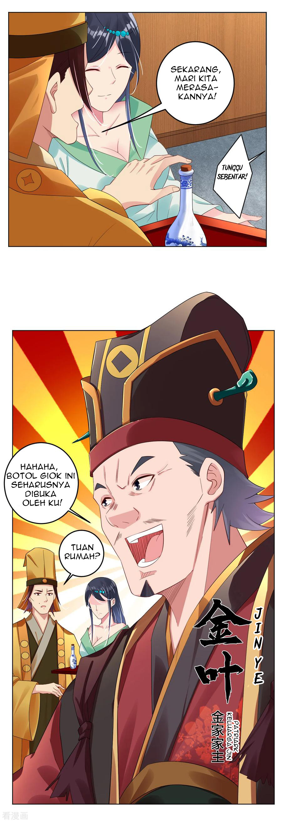 Reborn of War God Chapter 99 Gambar 5