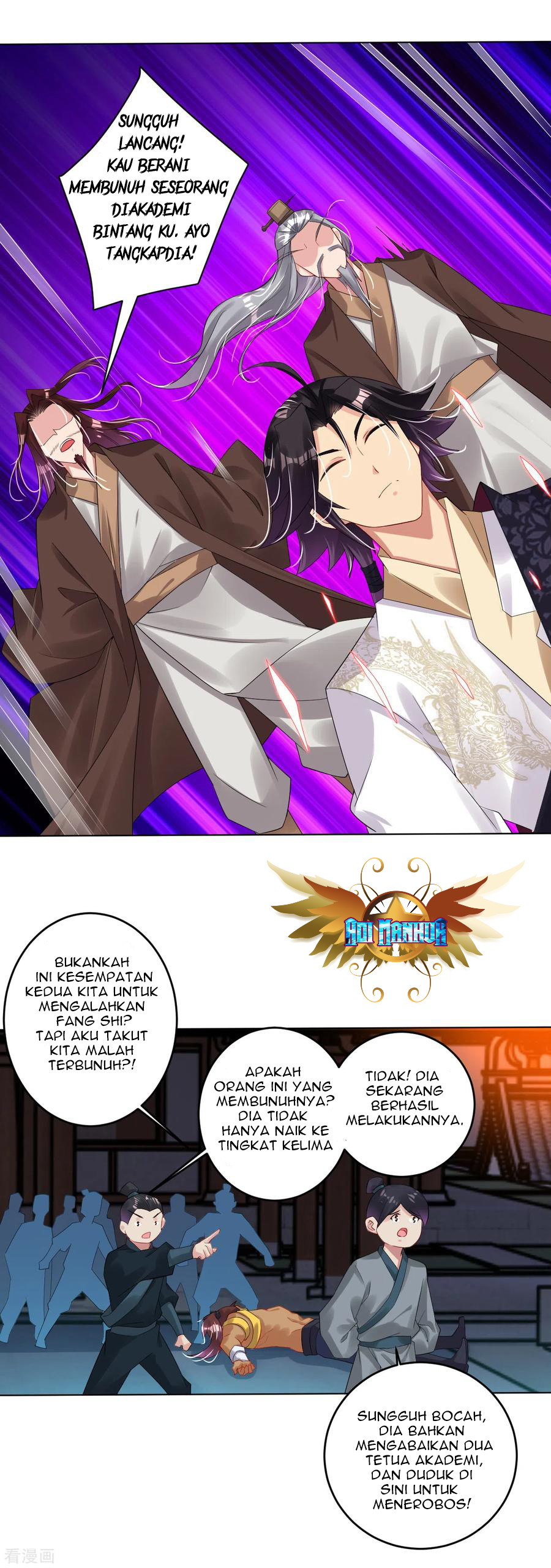 Reborn of War God Chapter 103 Gambar 12