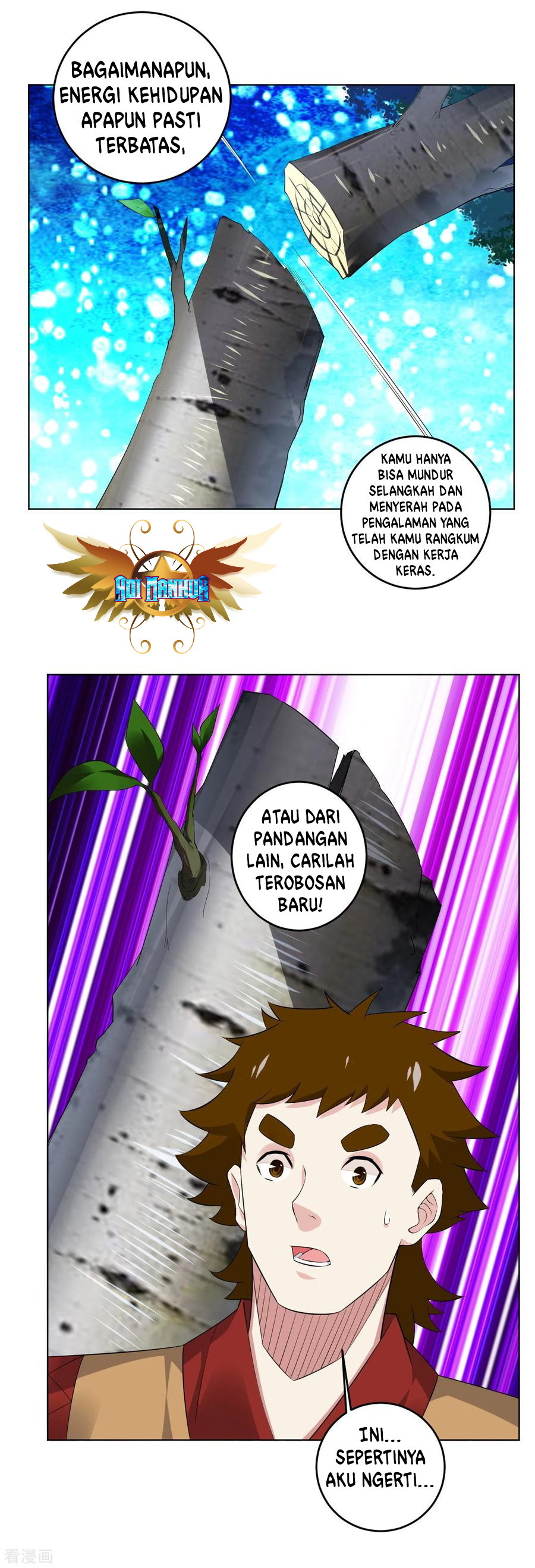 Reborn of War God Chapter 114 Gambar 17