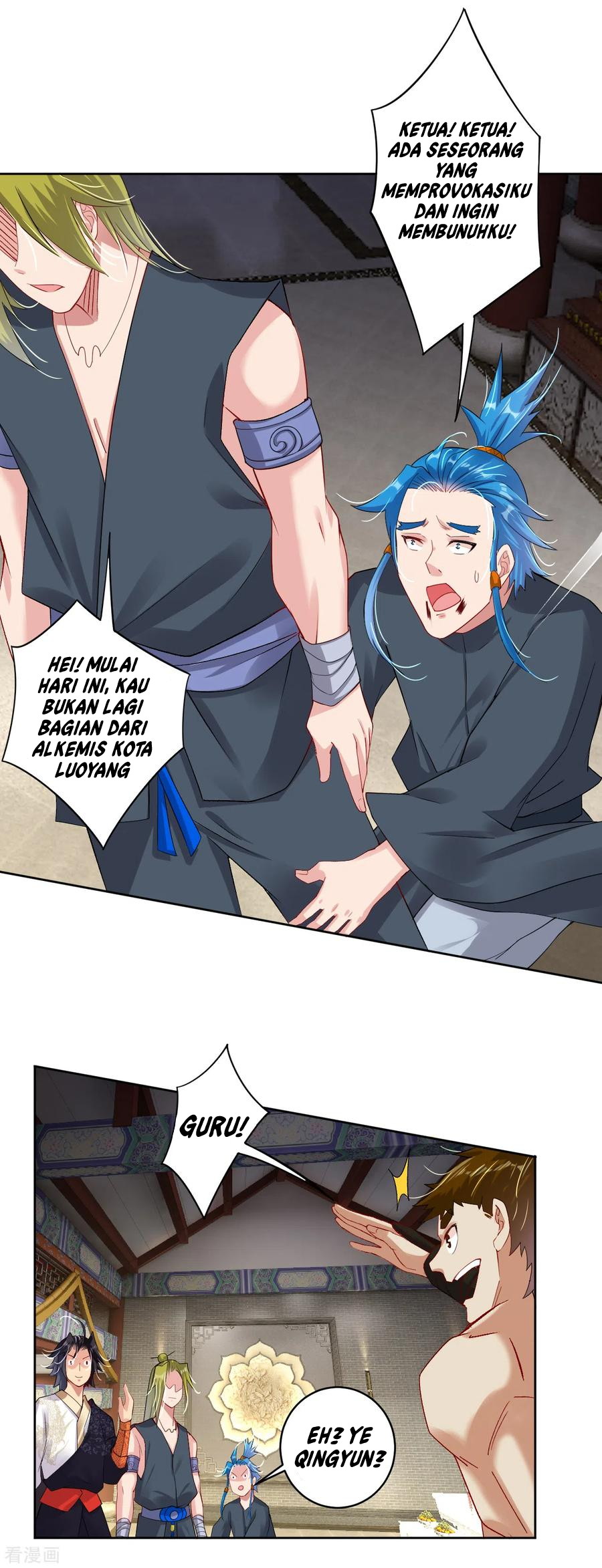 Reborn of War God Chapter 121 Gambar 2