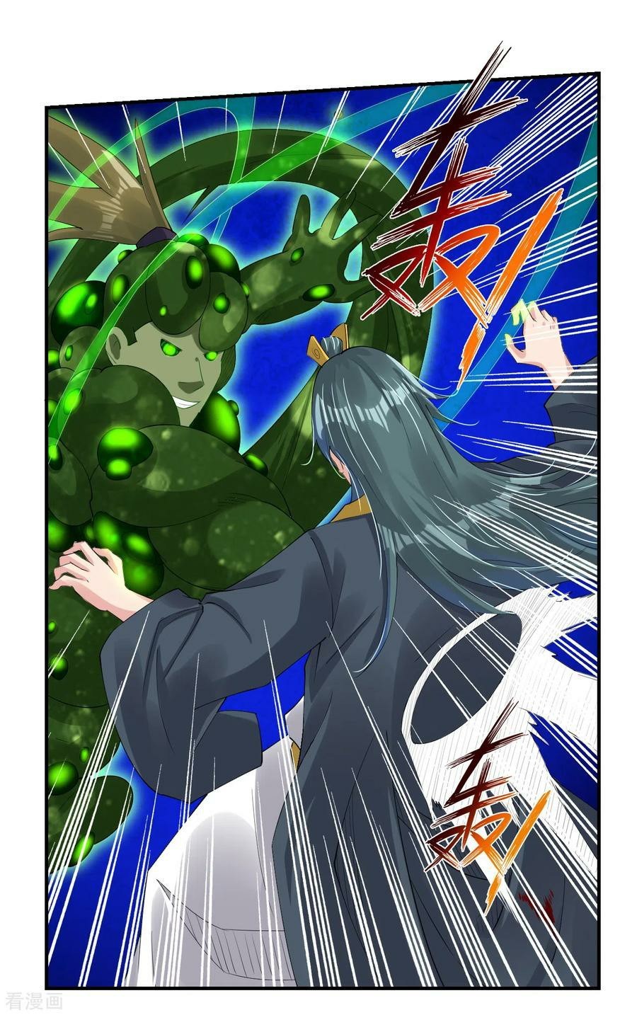 Reborn of War God Chapter 151 Gambar 2