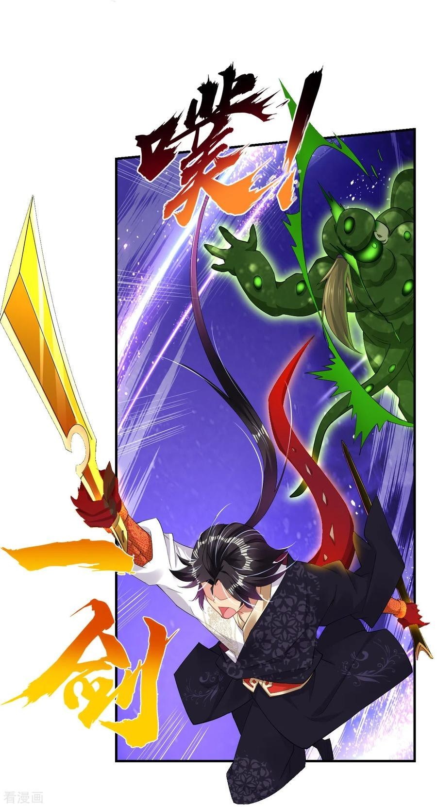 Reborn of War God Chapter 154 Gambar 8