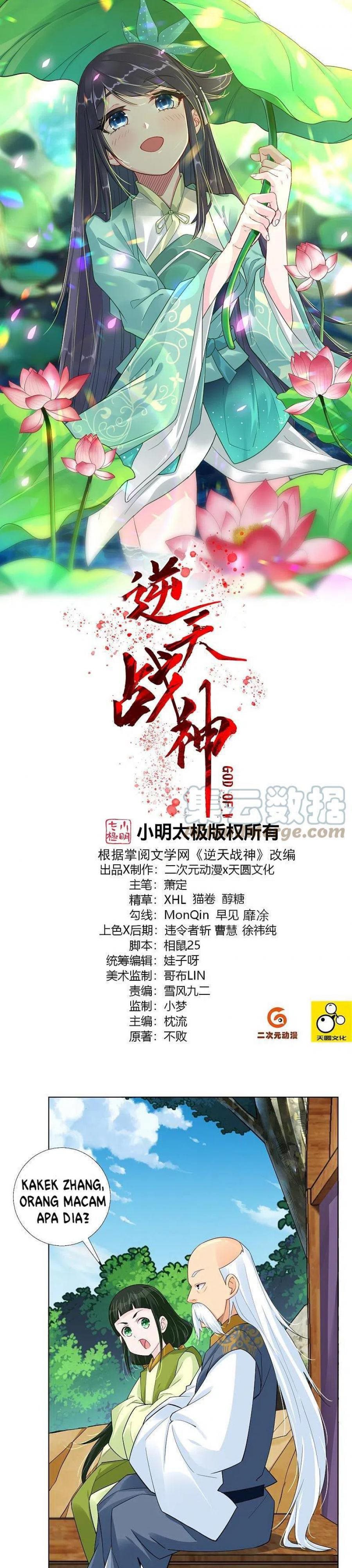 Reborn of War God Chapter 298 Gambar 2