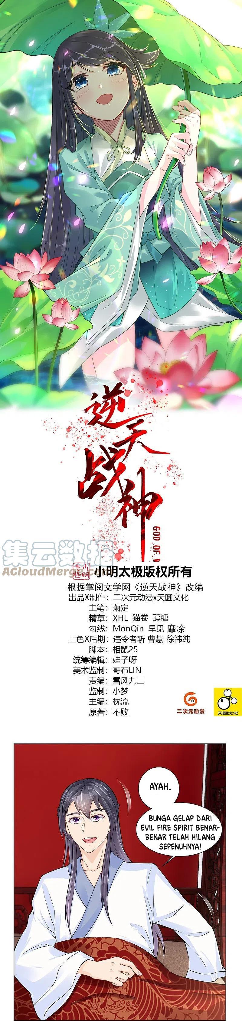 Reborn of War God Chapter 274 Gambar 2