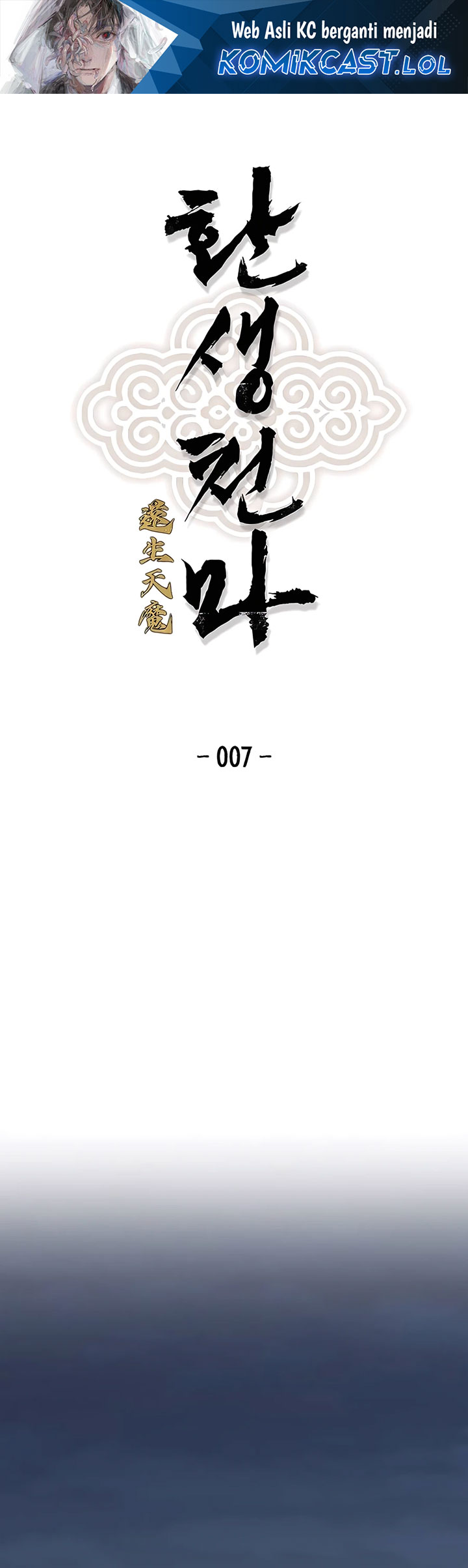 Reborn as The Heavenly Demon Chapter 07 Gambar 2