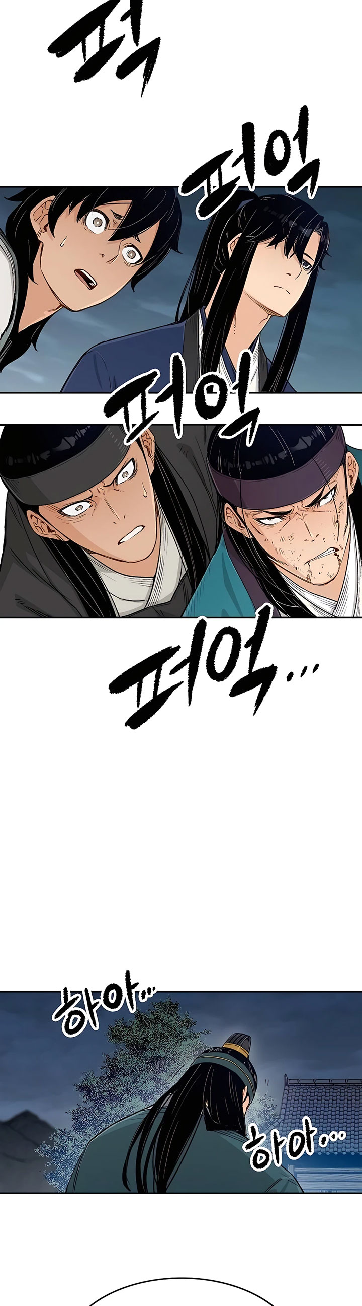 Reborn as The Heavenly Demon Chapter 07 Gambar 8