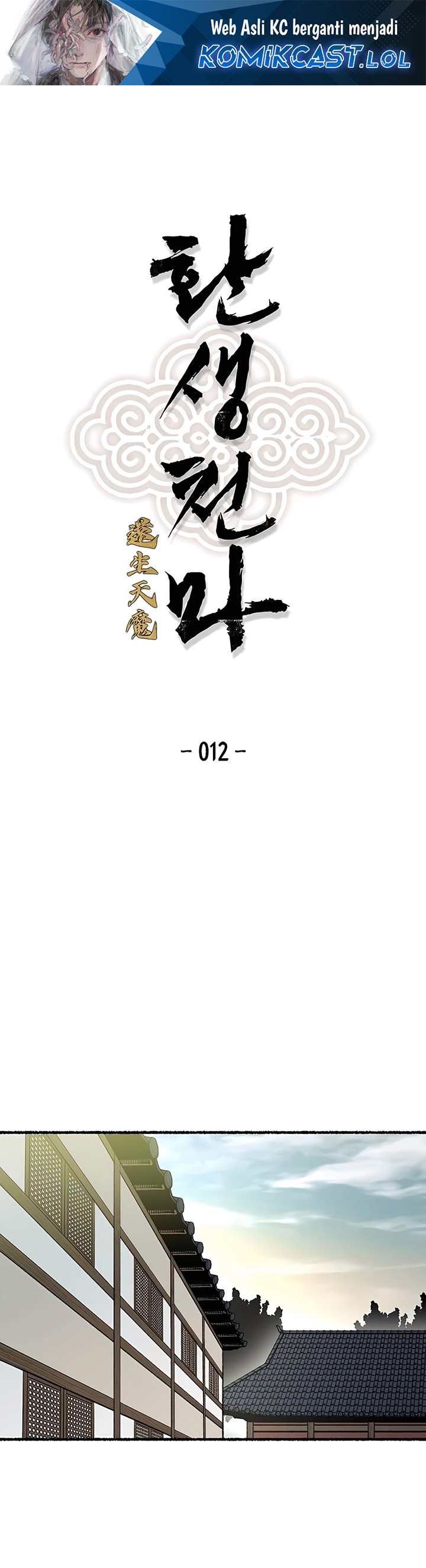 Reborn as The Heavenly Demon Chapter 12 Gambar 2
