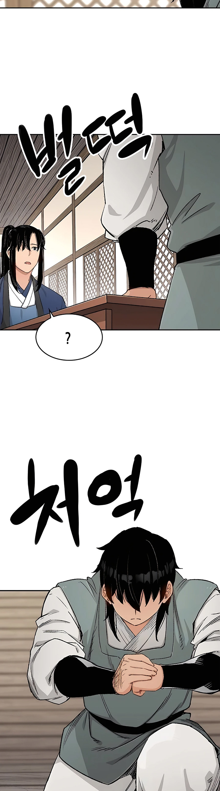 Reborn as The Heavenly Demon Chapter 12 Gambar 40