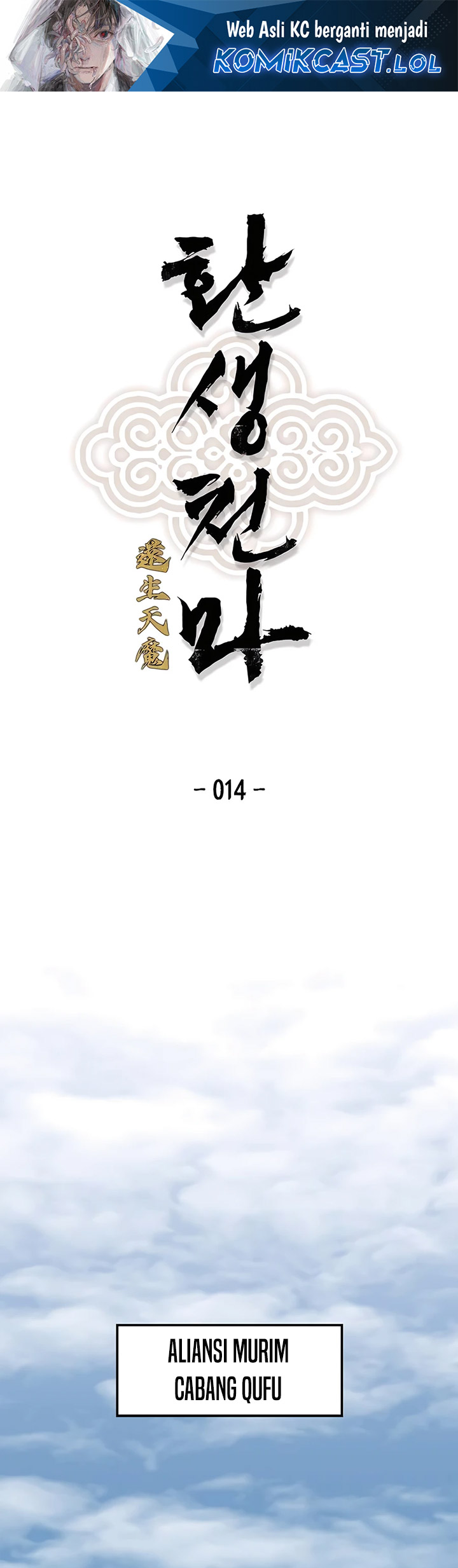 Reborn as The Heavenly Demon Chapter 14 Gambar 2