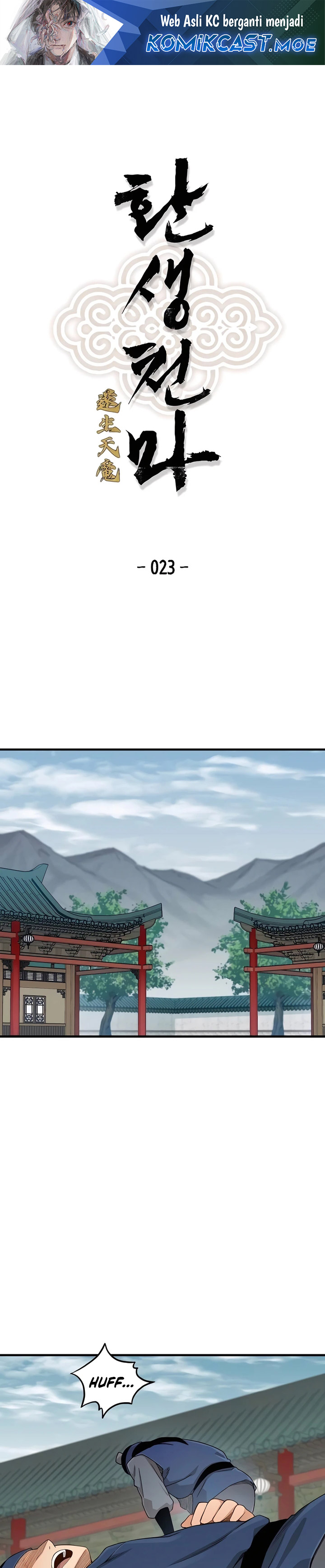 Reborn as The Heavenly Demon Chapter 23 Gambar 2