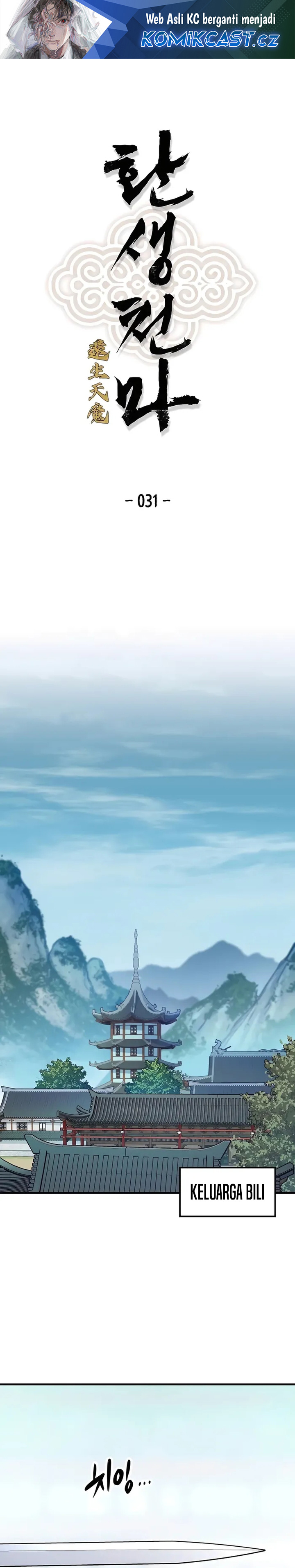 Reborn as The Heavenly Demon Chapter 31 Gambar 2