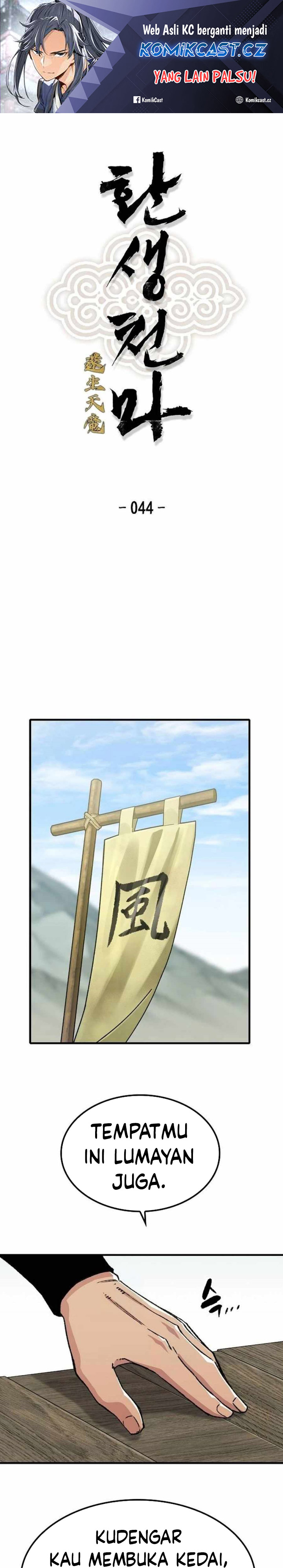 Reborn as The Heavenly Demon Chapter 44 Gambar 2