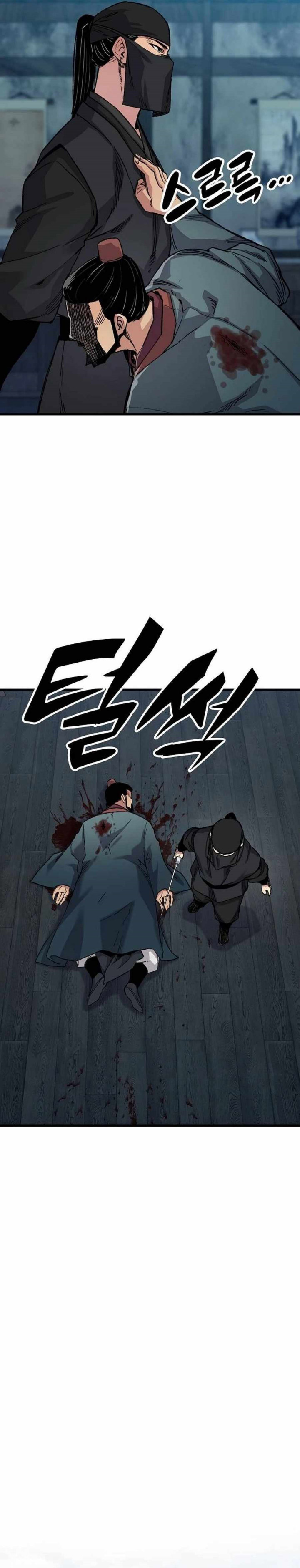 Reborn as The Heavenly Demon Chapter 49 Gambar 17