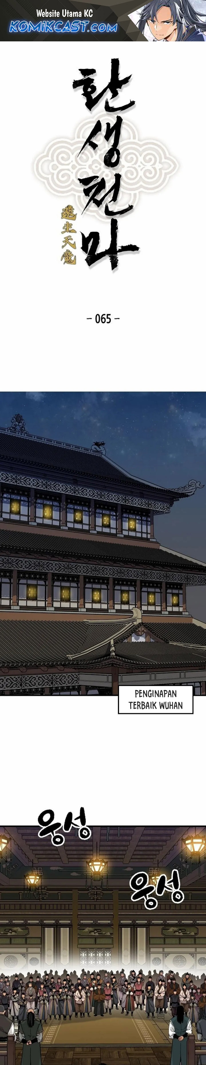 Reborn as The Heavenly Demon Chapter 65 Gambar 2