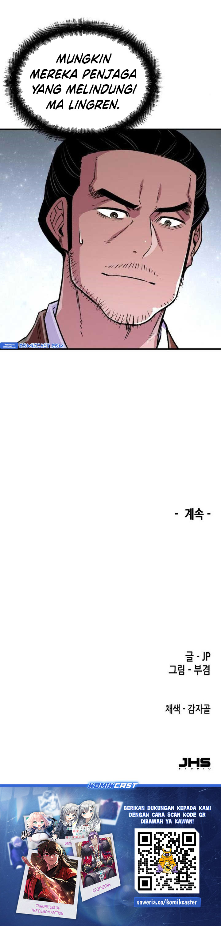 Reborn as The Heavenly Demon Chapter 73 Gambar 49