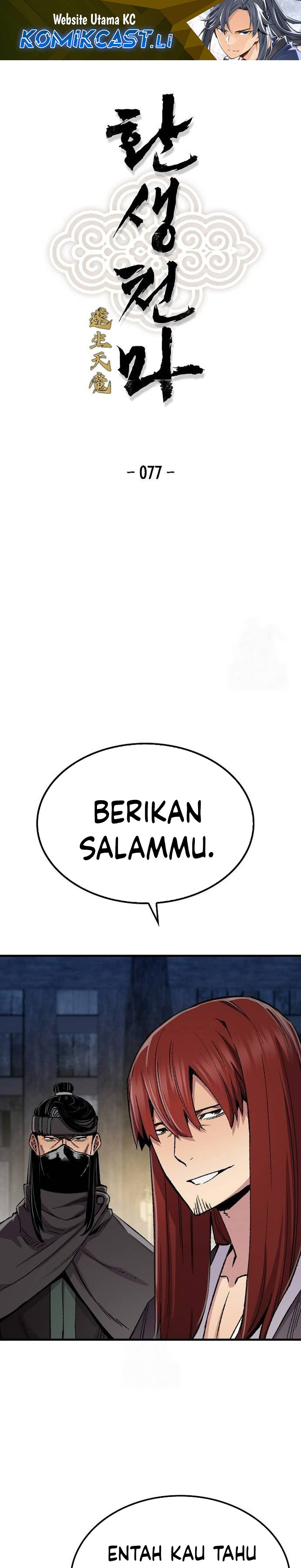 Reborn as The Heavenly Demon Chapter 77 Gambar 2