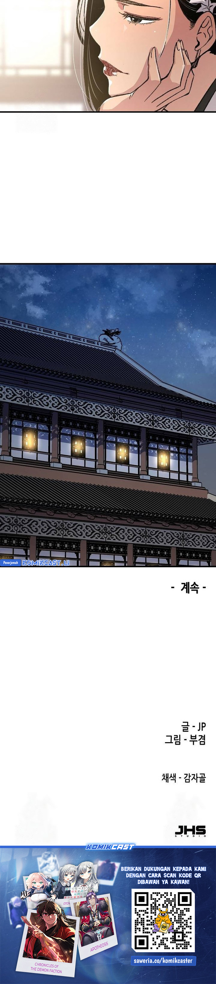 Reborn as The Heavenly Demon Chapter 77 Gambar 43