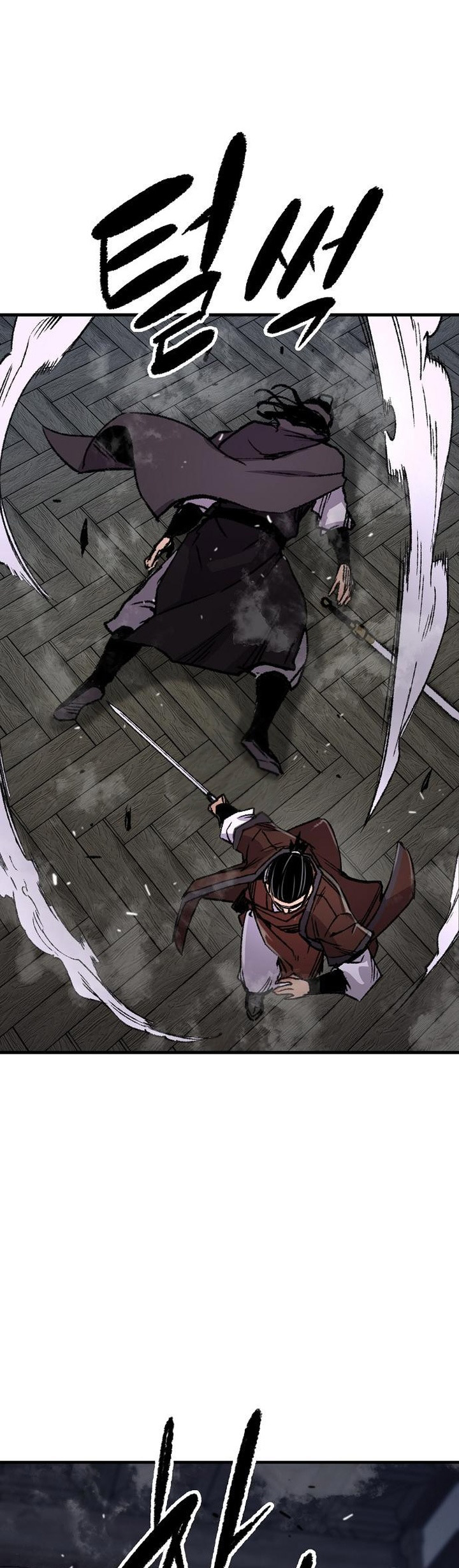 Reborn as The Heavenly Demon Chapter 81 Gambar 53