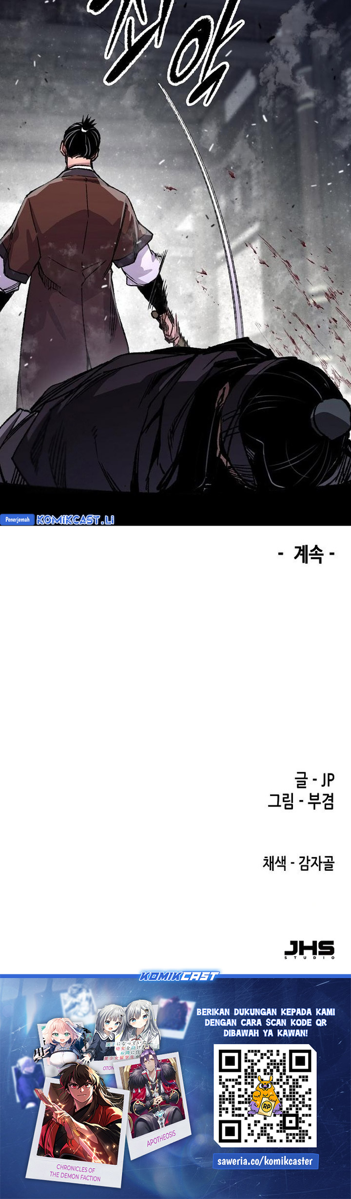Reborn as The Heavenly Demon Chapter 81 Gambar 54