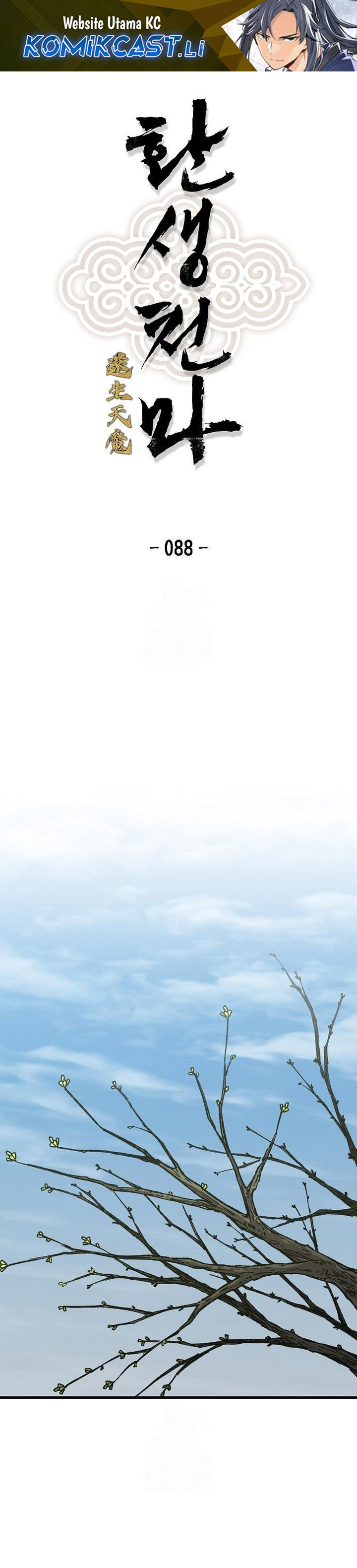 Reborn as The Heavenly Demon Chapter 88 Gambar 2