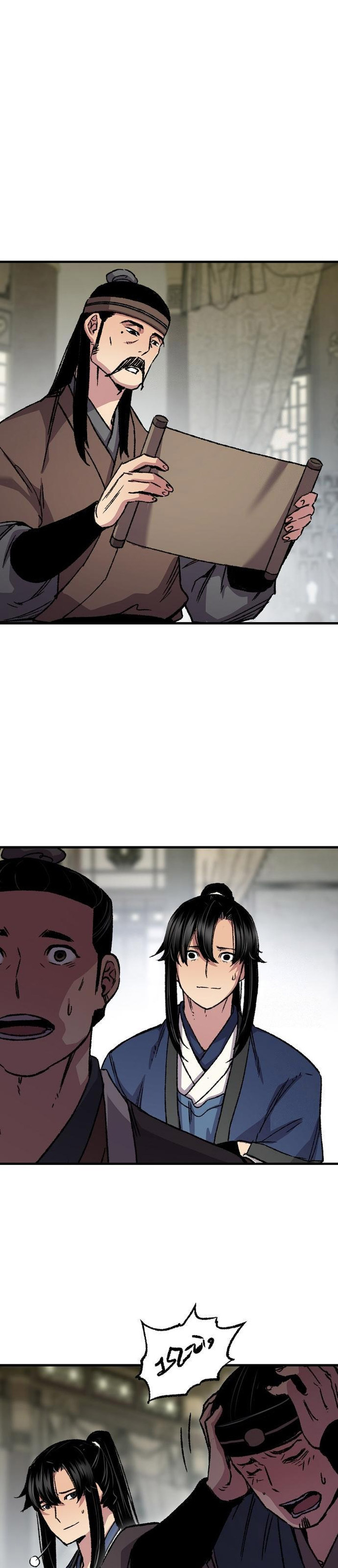 Reborn as The Heavenly Demon Chapter 88 Gambar 8