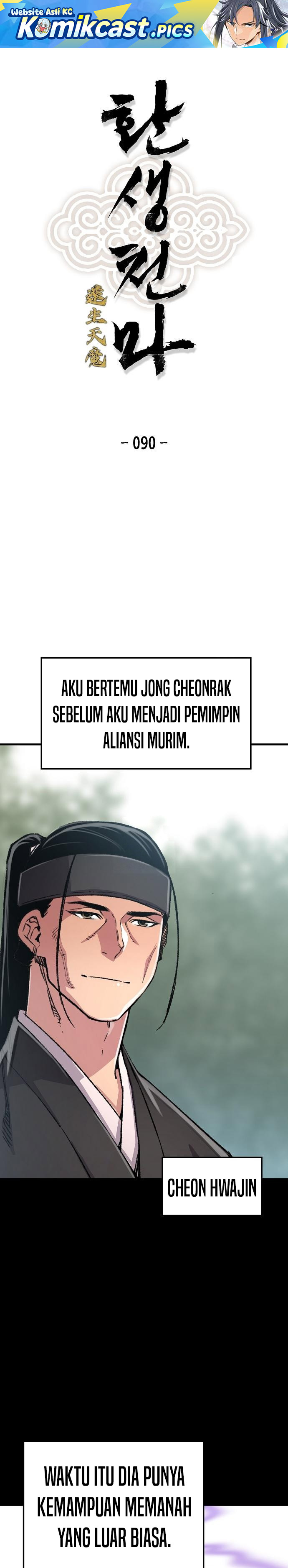 Reborn as The Heavenly Demon Chapter 90 Gambar 2