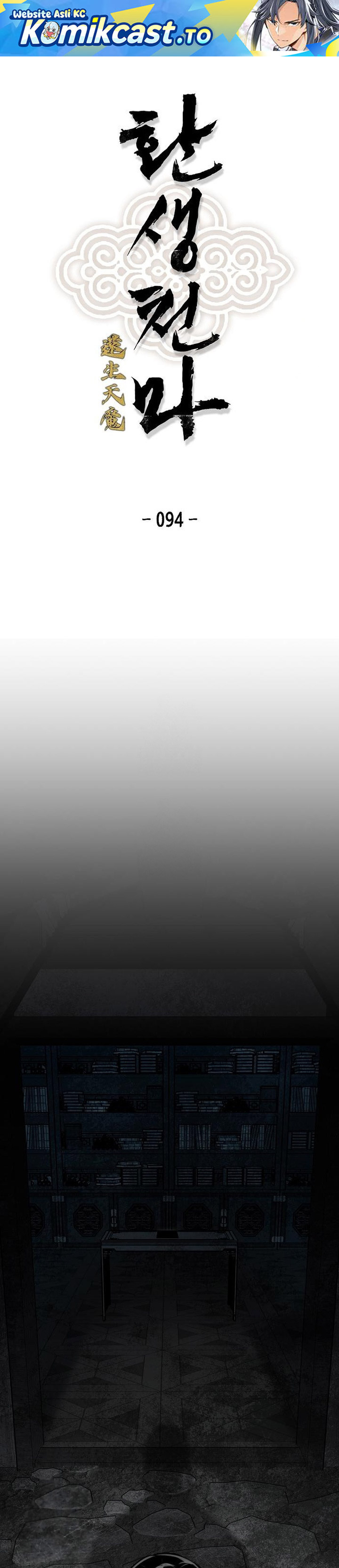 Reborn as The Heavenly Demon Chapter 94 Gambar 2