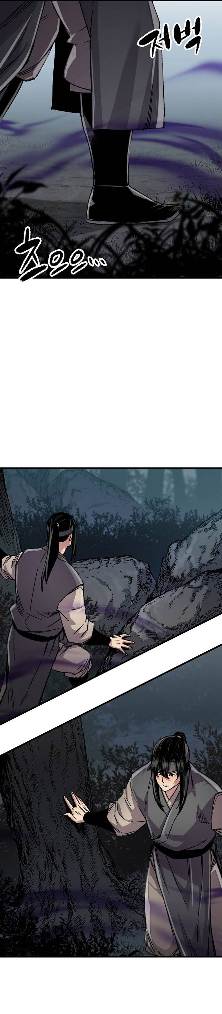 Reborn as The Heavenly Demon Chapter 95 Gambar 23