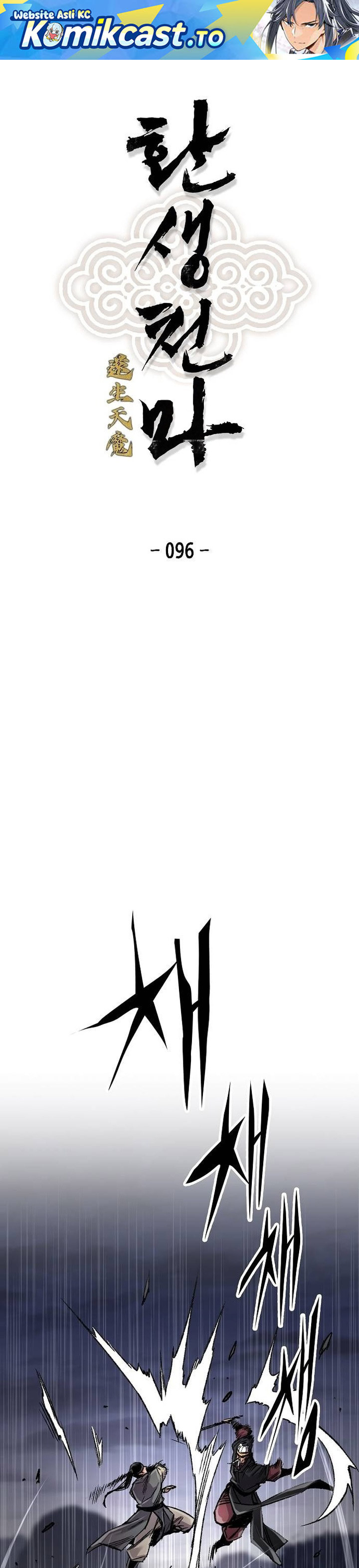 Reborn as The Heavenly Demon Chapter 96 Gambar 2